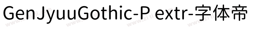 GenJyuuGothic-P extr字体转换